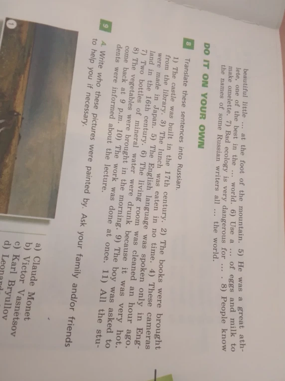 Translate these sentences into Russian.