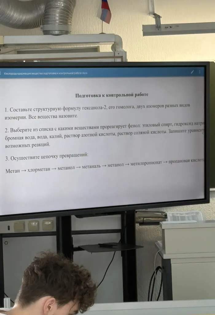 Выберите из списка с какими веществами прореагирует фенол: этиловый спирт, гидроксид натрия, бромная вода, вода, калий, раствор азотной кислоты, раствор соляной кислоты. Запишите уравнения возможных реакций.