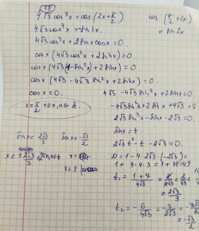 4√3 cos^3 x = cos (2x + π/2)