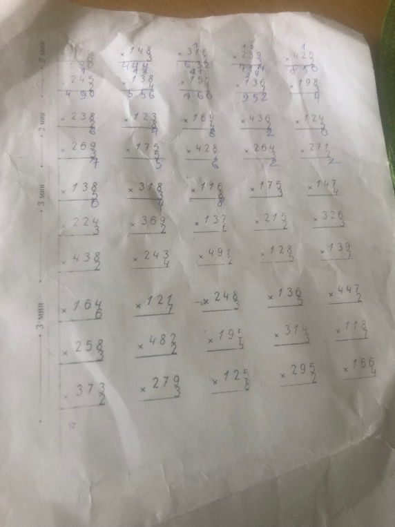На странице представлено множество примеров на умножение трехзначных чисел на однозначные.