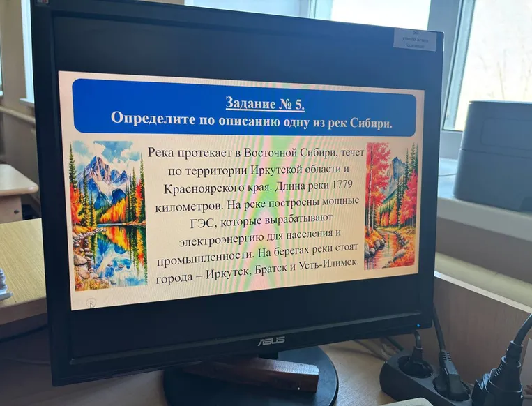 Задание № 5. Определите по описанию одну из рек Сибири.