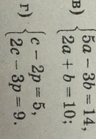 Можешь решить систему уравнений: 5a-3b=14, 2a+b=10