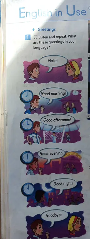 Какие эквиваленты на русском языке для английских приветствий 'Hello!', 'Good morning!', 'Good afternoon!', 'Good evening!', 'Good night!', 'Goodbye!'?