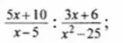 Как упростить выражение (5x+10)/(x-5) : (3x+6)/(x²-25)?