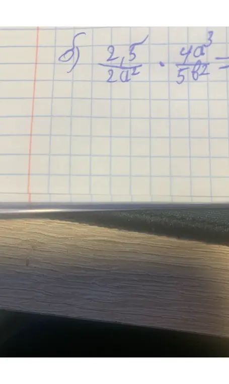 Представь в виде дроби выражение (2,5)/(2a²) * (4a³)/(5b²)