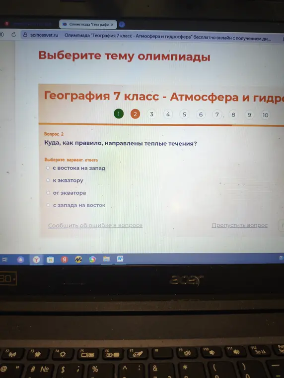 Куда, как правило, направлены теплые течения?