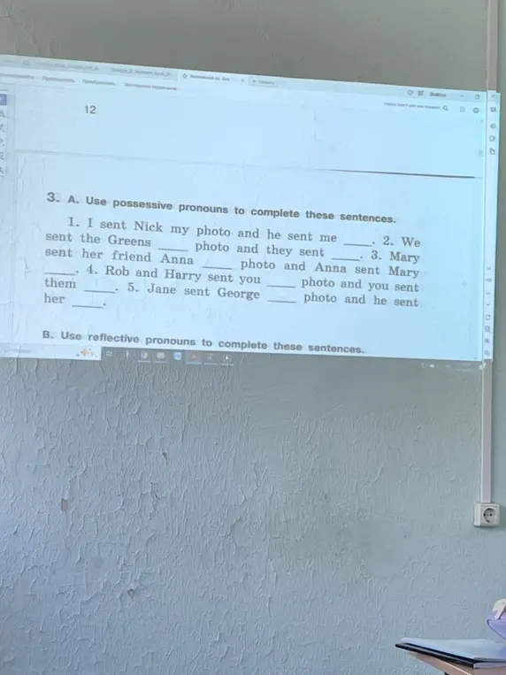 Помоги мне использовать притяжательные местоимения, чтобы закончить эти предложения: 'I sent Nick my photo and he sent me...'