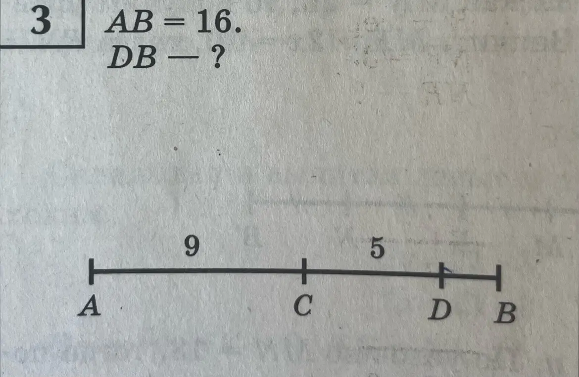 Помоги мне найти длину отрезка DB, если AB = 16, AC = 9, CD = 5