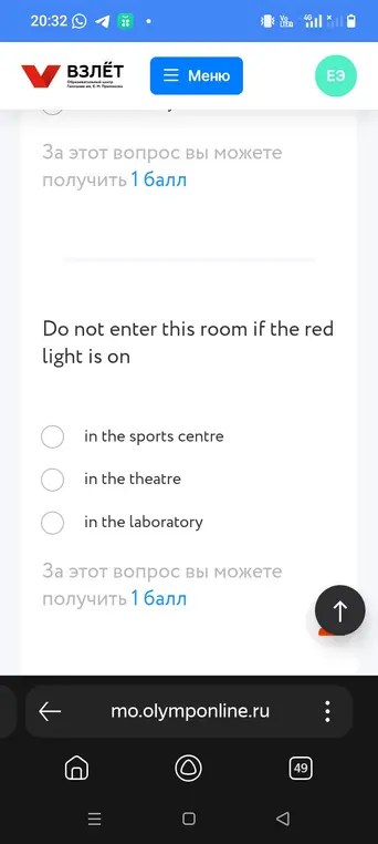 Выбери правильный вариант ответа на вопрос "Do not enter this room if the red light is on" и "These books can be borrowed for two weeks"