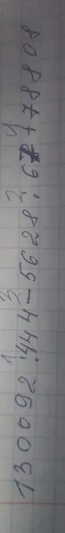 Что нужно сделать с числами: 180092,44, 75628,2, 62744,4 и 84482,02?