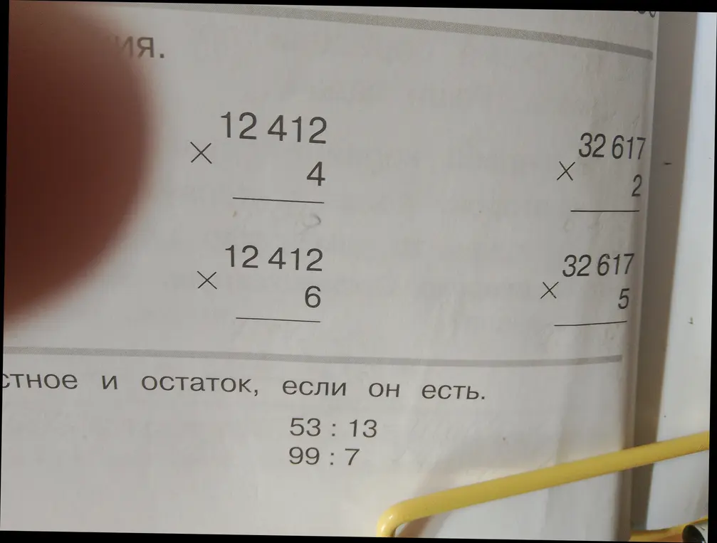 Выполни умножение в столбик: 12412 * 4