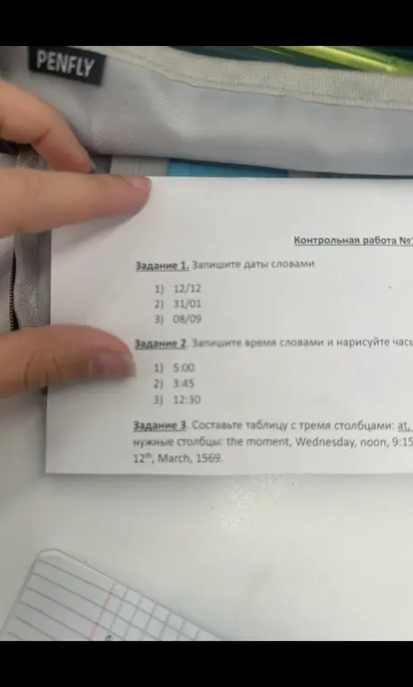 Ты просишь записать на английском даты, время и составить таблицу.