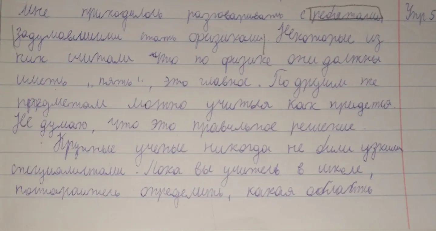 Выдели все причастные обороты.