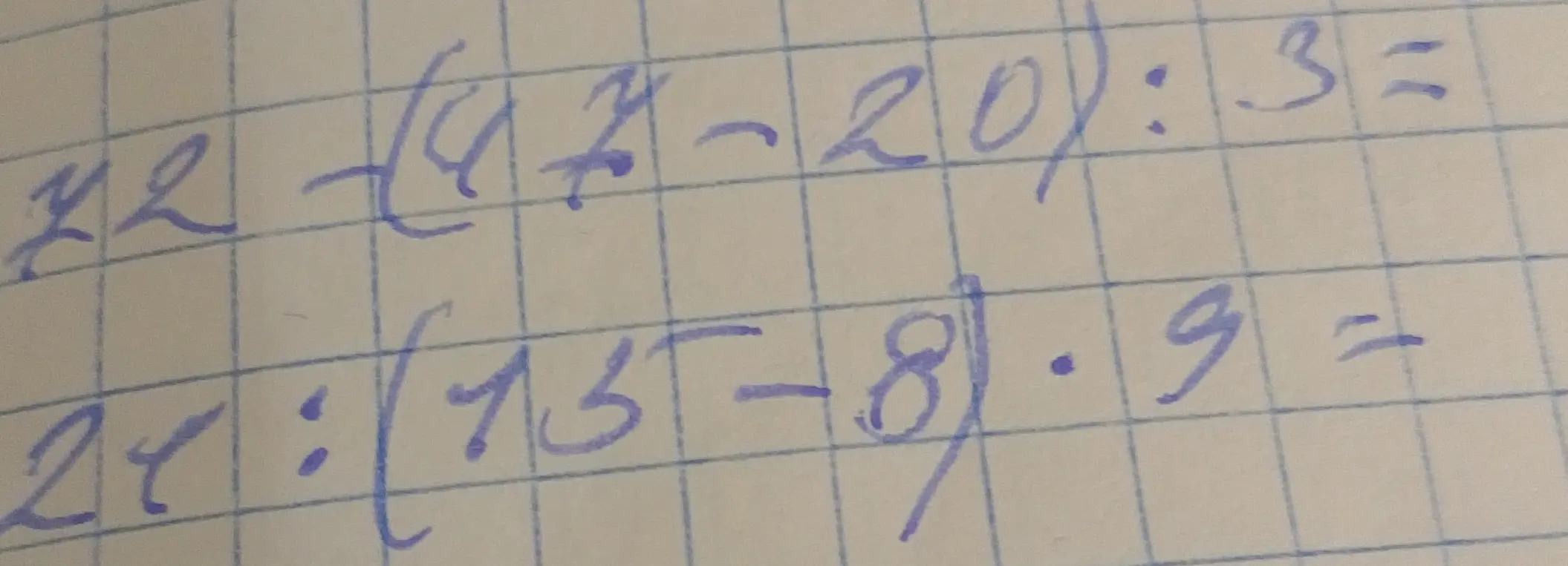 Вычисли значения выражений: 42 - (42 - 20) : 3 и 21 : (15 - 8) * 9