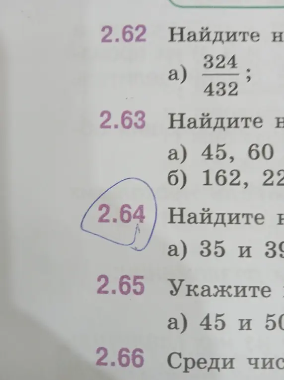 Найди наибольший общий делитель чисел 35 и 39