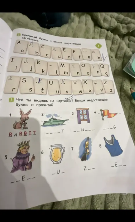 Что ты видишь на картинке? Впиши недостающие буквы и прочитай слово 'Rabbit'.