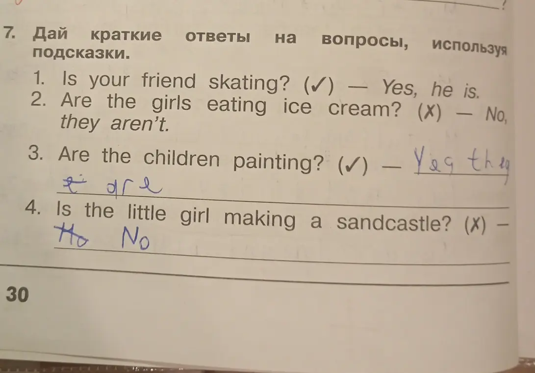 Ответь на вопросы на английском: Are the children painting?, Is the little girl making a sandcastle?