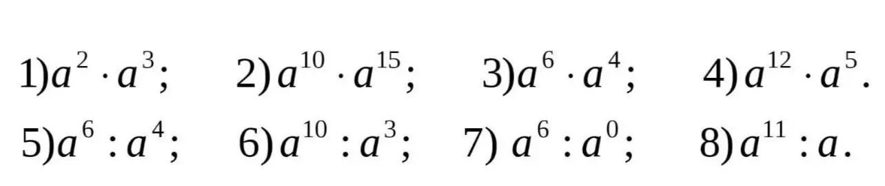 Найди значения выражений со степенями: 1) a² * a³