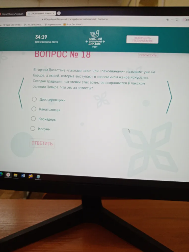 Ответь, кого называют «пахлаванами» или «пехлеванами» в Дагестане