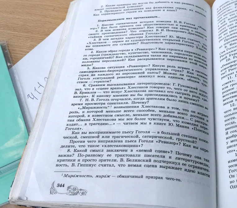Какова сценическая история комедии Н. В. Гоголя «Ревизор»? Как была принята она общественностью и критикой?