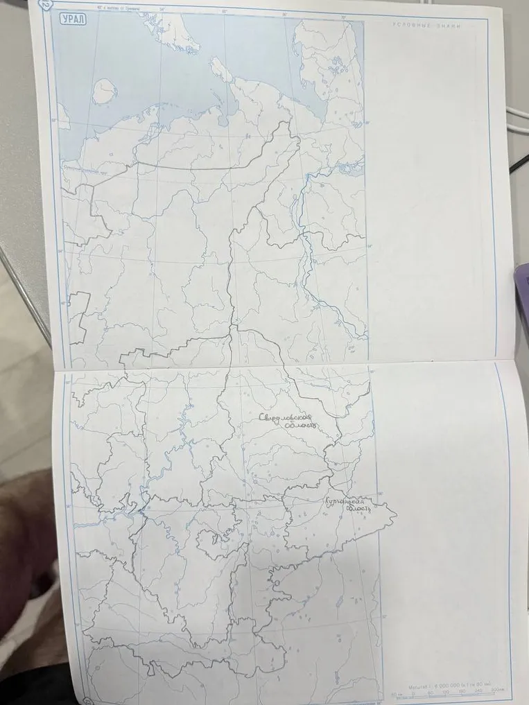 Укажите отмеченные на карте области