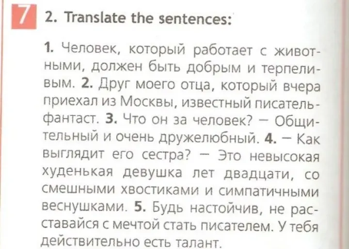 Translate the sentences:
