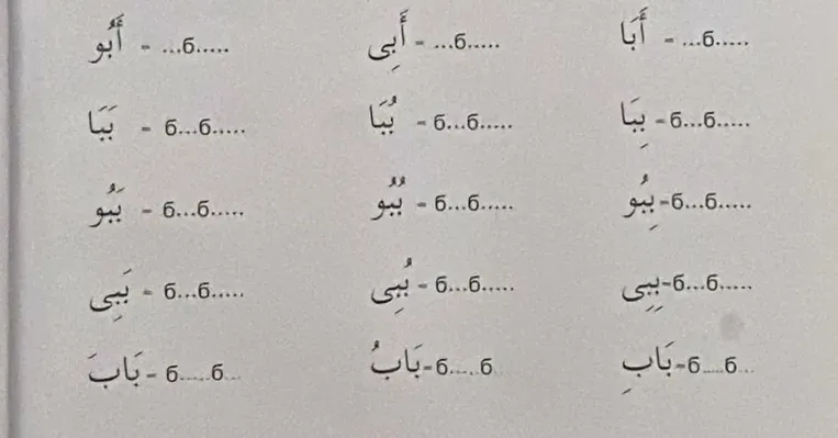 Заполните пропуски цифрами.