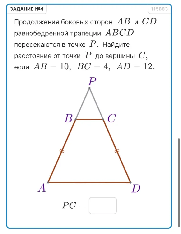 Найдите расстояние от точки $P$ до вершины $C$, если $AB = 10$, $BC = 4$, $AD = 12$.
