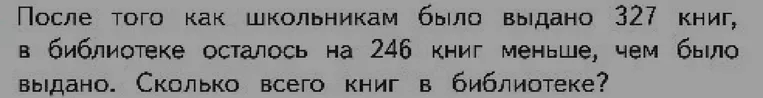Сколько всего книг в библиотеке?