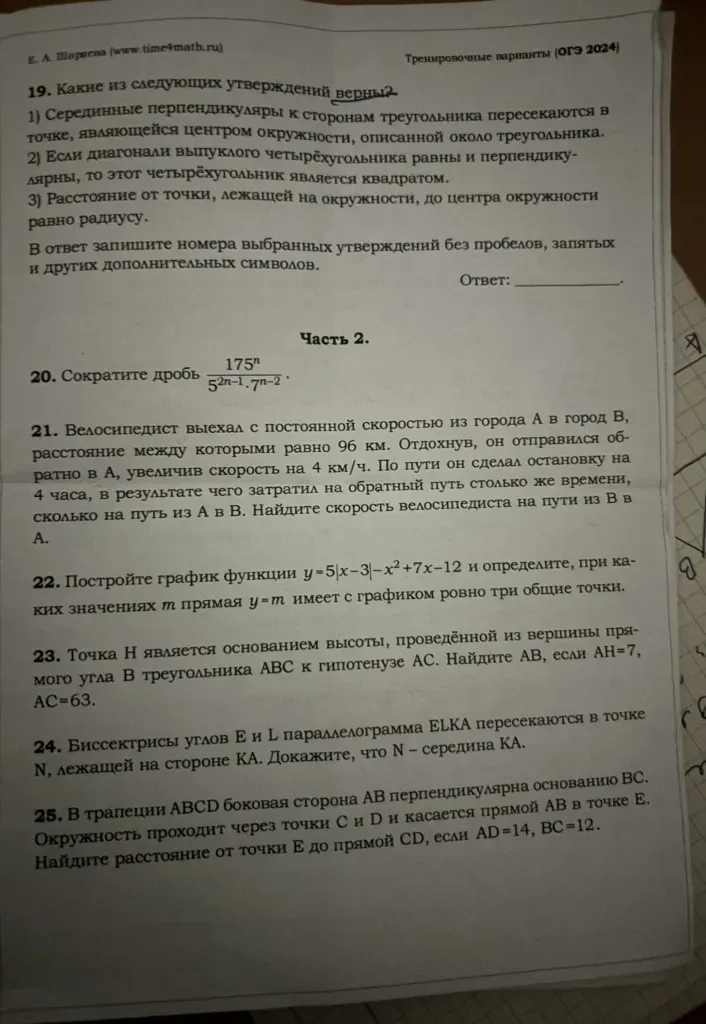 Сократите дробь 17^n / (5^(2n-1) * 7^(n-2))