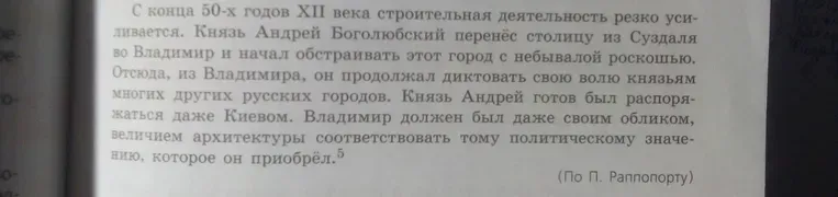 Подчеркните грамматические основы, надпишите вид сказуемого.