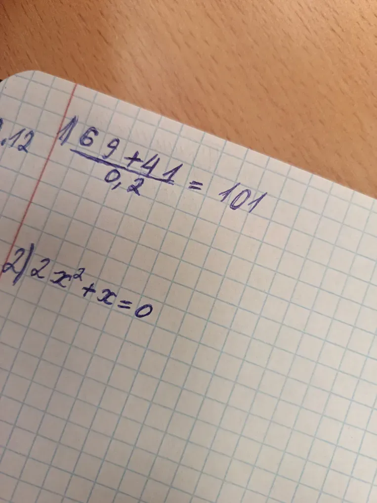 Вычислите значение выражения и решите уравнение.