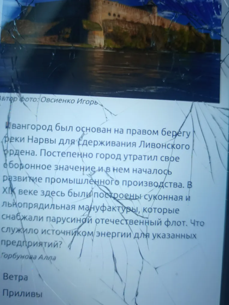 Что служило источником энергии для указанных предприятий?