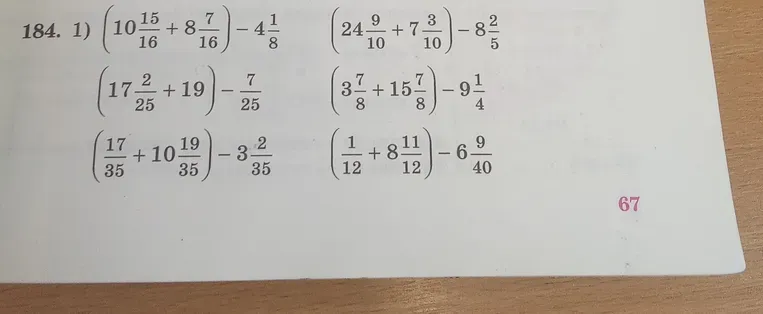 Вычислите значение выражения $\left(10\frac{15}{16} + 8\frac{7}{16}\right) - 4\frac{1}{8}$