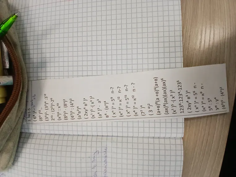 Вычислить выражения со степенями.