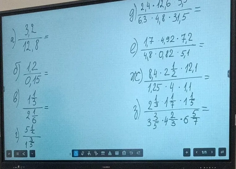 Вычислить значение дроби $\frac{3,2}{12,8}$