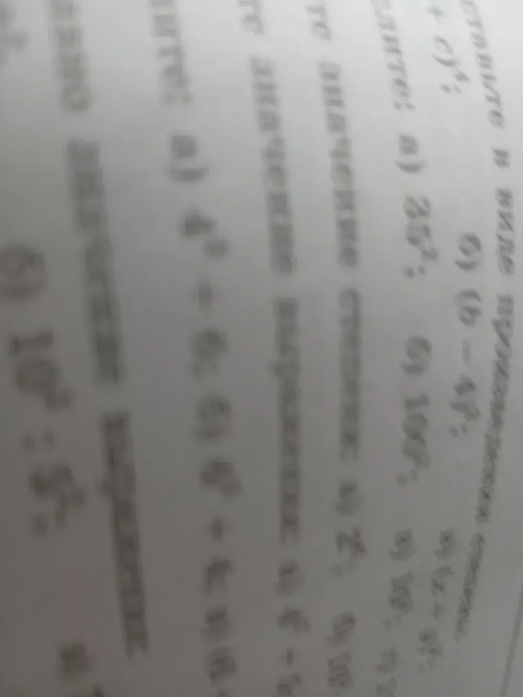 Представьте в виде произведения $(b-4)^2$