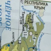 Найти формы рельефа, кроме Крыма