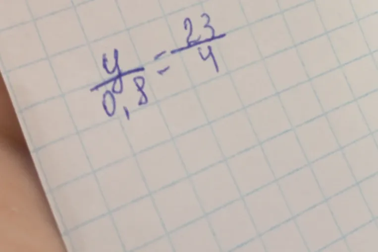 Решите уравнение $\frac{y}{0,8} = \frac{23}{4}$