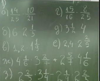 Умножить дробь \frac{14}{25} на \frac{10}{21}