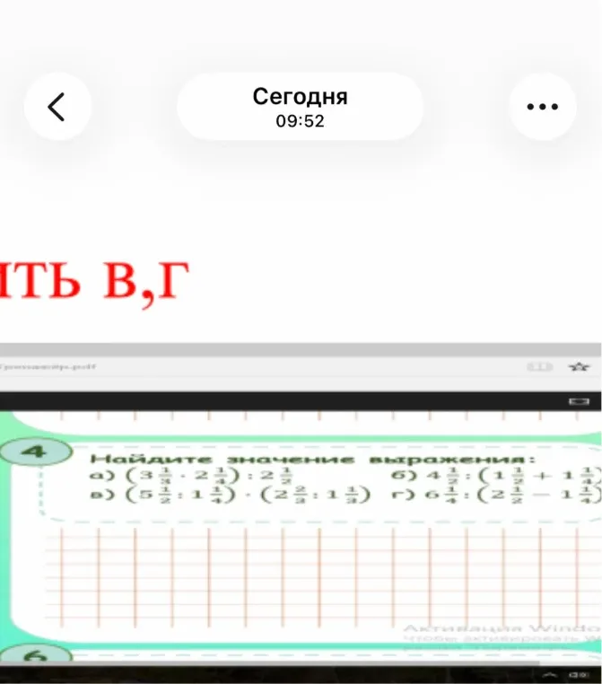 Найдите значение выражения: в) $(5\frac{1}{2} : 1\frac{1}{4}) \cdot (2\frac{2}{3} : 1\frac{1}{3})$
