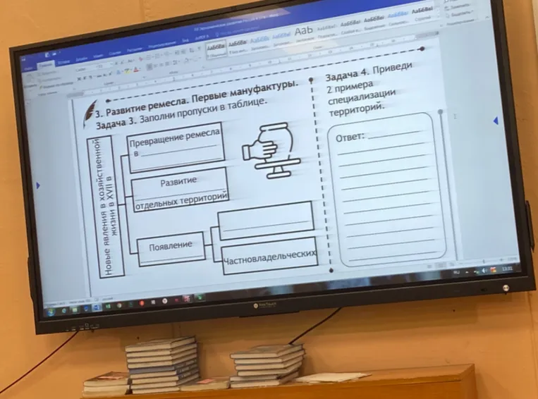 Заполните пропуски в таблице по теме "Развитие ремесла. Первые мануфактуры. Новые явления в хозяйственной жизни в XVII в."