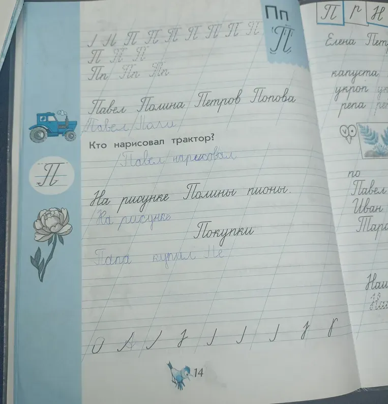 Выполнить синтаксический разбор предложений.