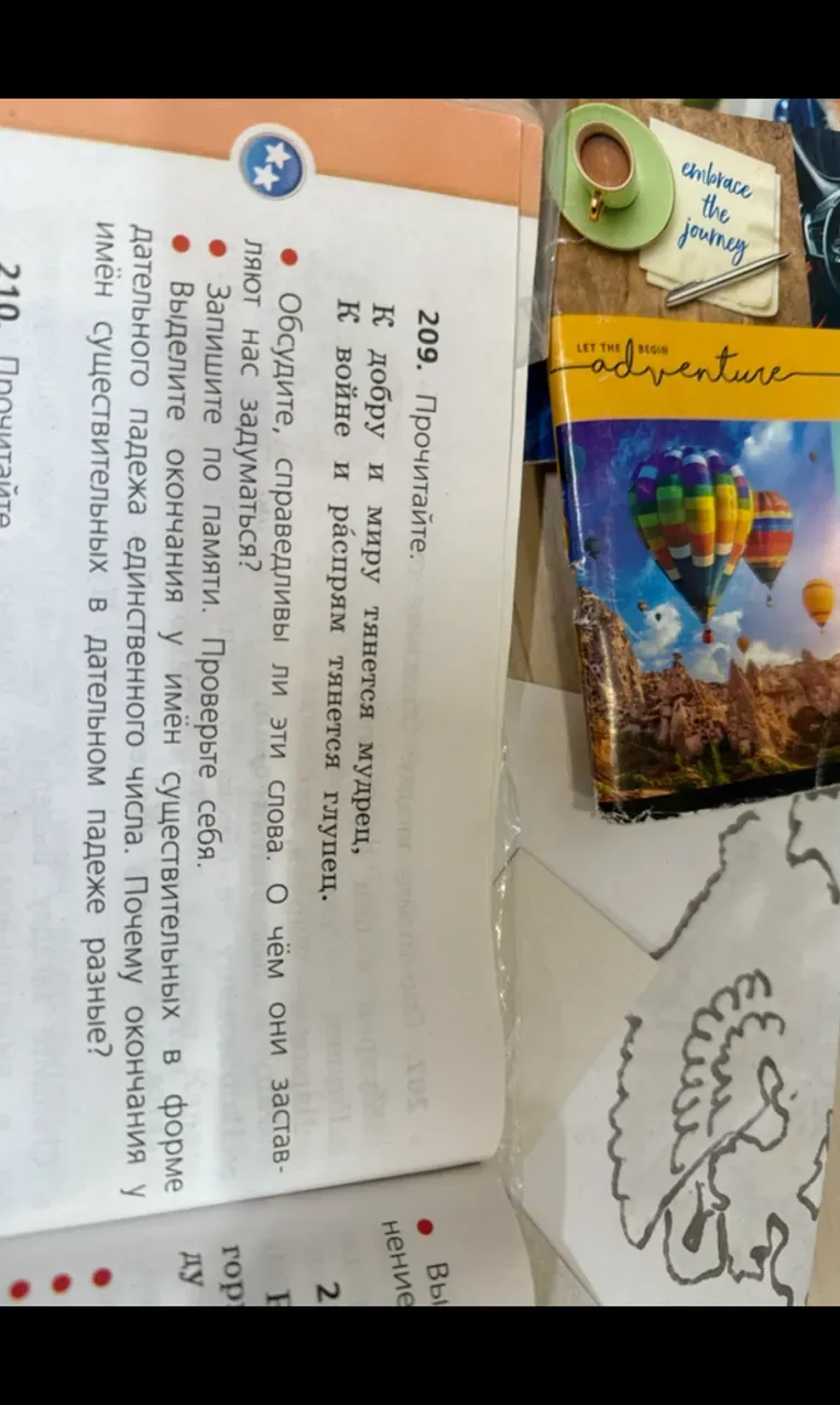 Прочитайте.
