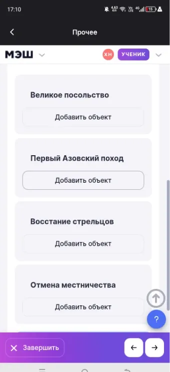 Установите соответствие между событиями и участниками этих событий