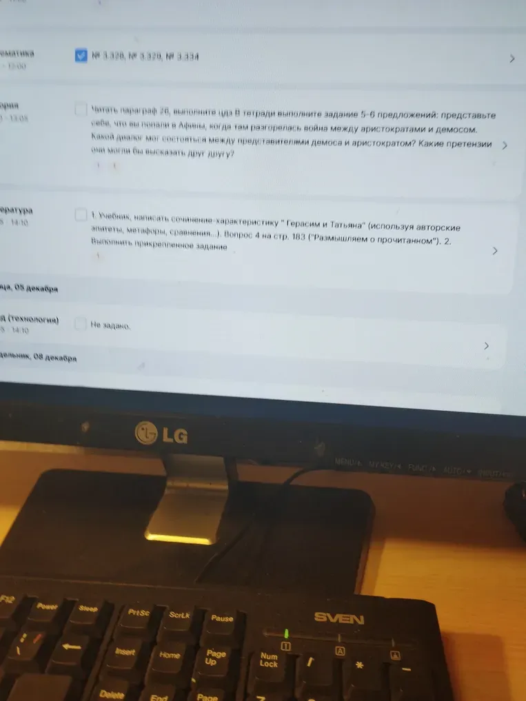 Написать сочинение-характеристику "Герасим и Татьяна" (используя авторские эпитеты, метафоры, сравнения...).