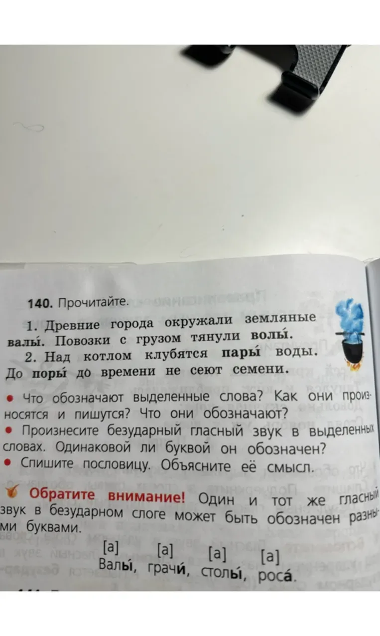 Прочитайте.