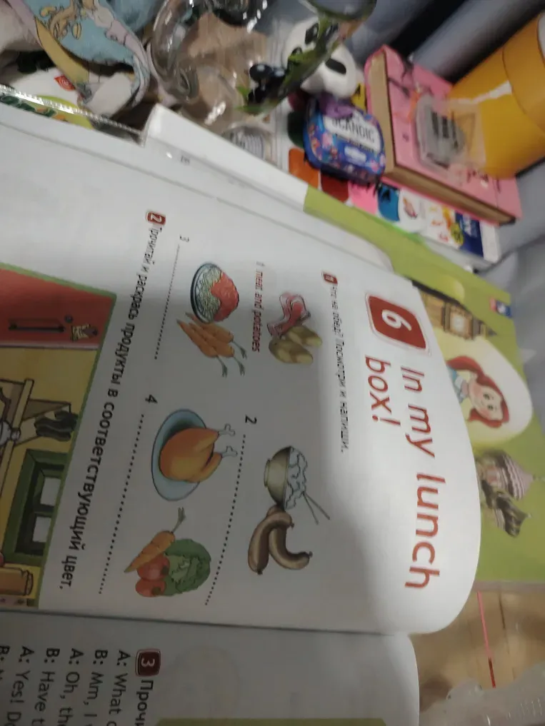Напишите, что не так на картинке.