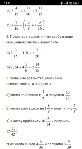 Вычислите: $2\frac{4}{15} + 1\frac{71}{80} + 3\frac{11}{15}$