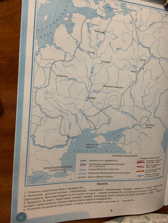 Отметьте территорию Руси к середине XI в.